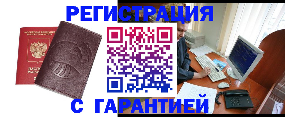 пропишу в квартире в Таганроге